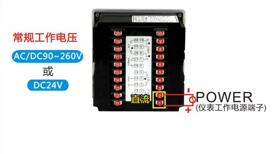 DU4A系列電流電壓表工作電源 DU4A系列電流電壓表工作電源