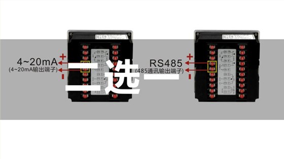 DU4A電流電壓表二選一端子 DU4A電流電壓表二選一端子