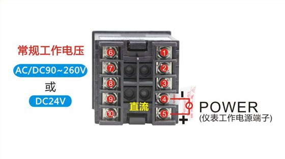 DU4D電流電壓表工作電源端子 DU4D電流電壓表工作電源端子