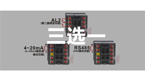 DU4D電流電壓表三選一 DU4D電流電壓表三選一