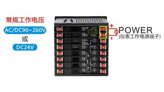 DU4E單相電流電壓表工作電源端子 DU4E單相電流電壓表工作電源端子