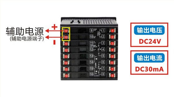 DU4E單相電流電壓表輔助電源端子 DU4E單相電流電壓表輔助電源端子