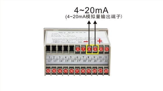 DU4快速采樣電流電壓表4-20mA端子 DU4快速采樣電流電壓表4-20mA端子