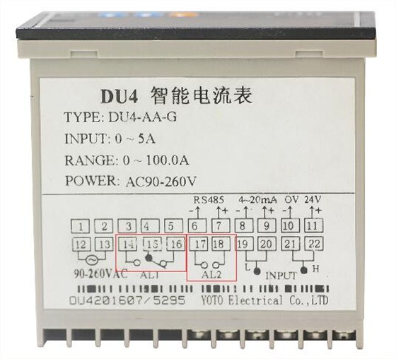 DU4側面白色標簽AL1和AL2輸出 DU4側面白色標簽AL1和AL2輸出