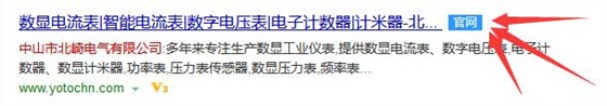 百度搜索官網(wǎng)標(biāo)識(shí) 百度搜索官網(wǎng)標(biāo)識(shí)