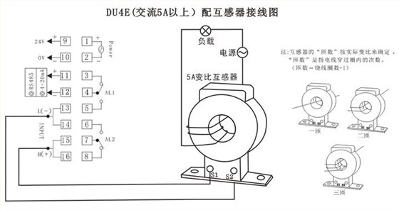 DU4E數顯電流表配互感器接線示例圖 DU4E數顯電流表配互感器接線示例圖