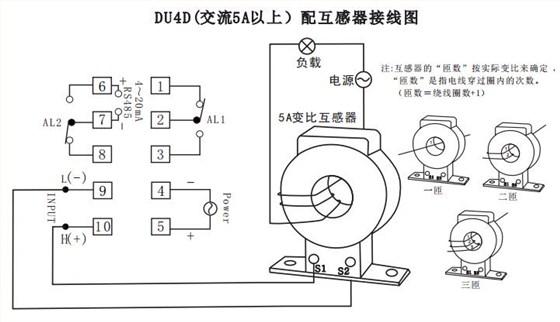 DU4D數顯電流表帶互感器接線示例圖 DU4D數顯電流表帶互感器接線示例圖