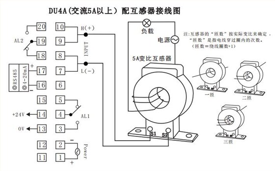 DU4A數顯電流表配互感器接線示例圖 DU4A數顯電流表配互感器接線示例圖