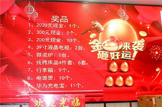 北崎電氣團年飯3 北崎電氣團年飯3