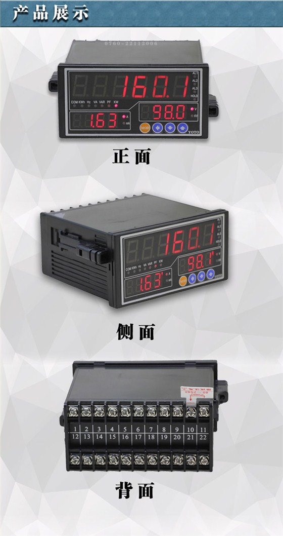 4.DW8電參數表 4.DW8電參數表