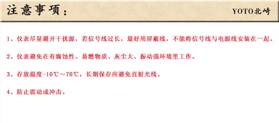 8、時間繼電器 8、時間繼電器