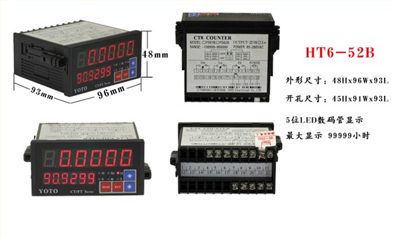 7HT時間繼電器 7HT時間繼電器