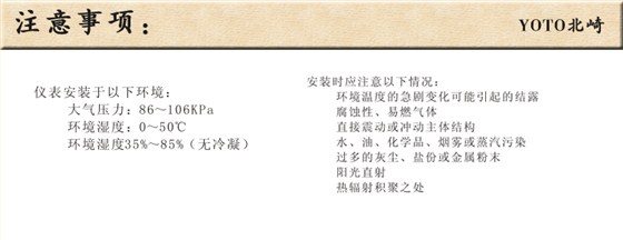 8、HK4數(shù)顯時間繼電器 8、HK4數(shù)顯時間繼電器