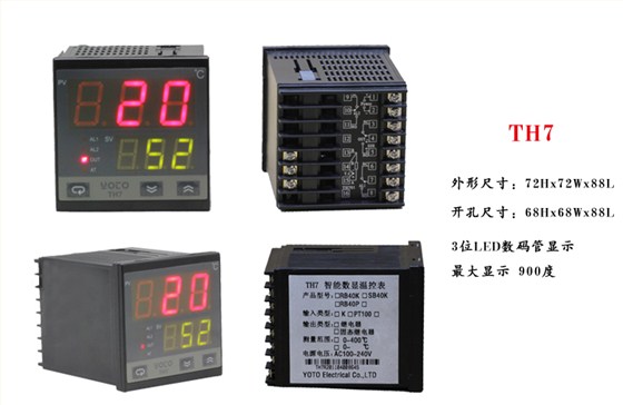 3數(shù)顯溫控表溫控器TH7 3數(shù)顯溫控表溫控器TH7