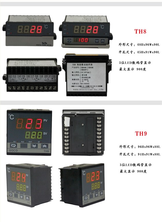 4數(shù)顯溫控表溫控器TH8 4數(shù)顯溫控表溫控器TH8