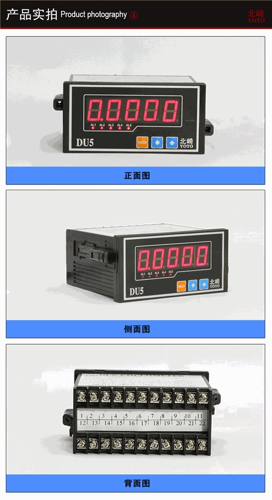 DU5S傳感器顯示表_02 DU5S傳感器顯示表_02