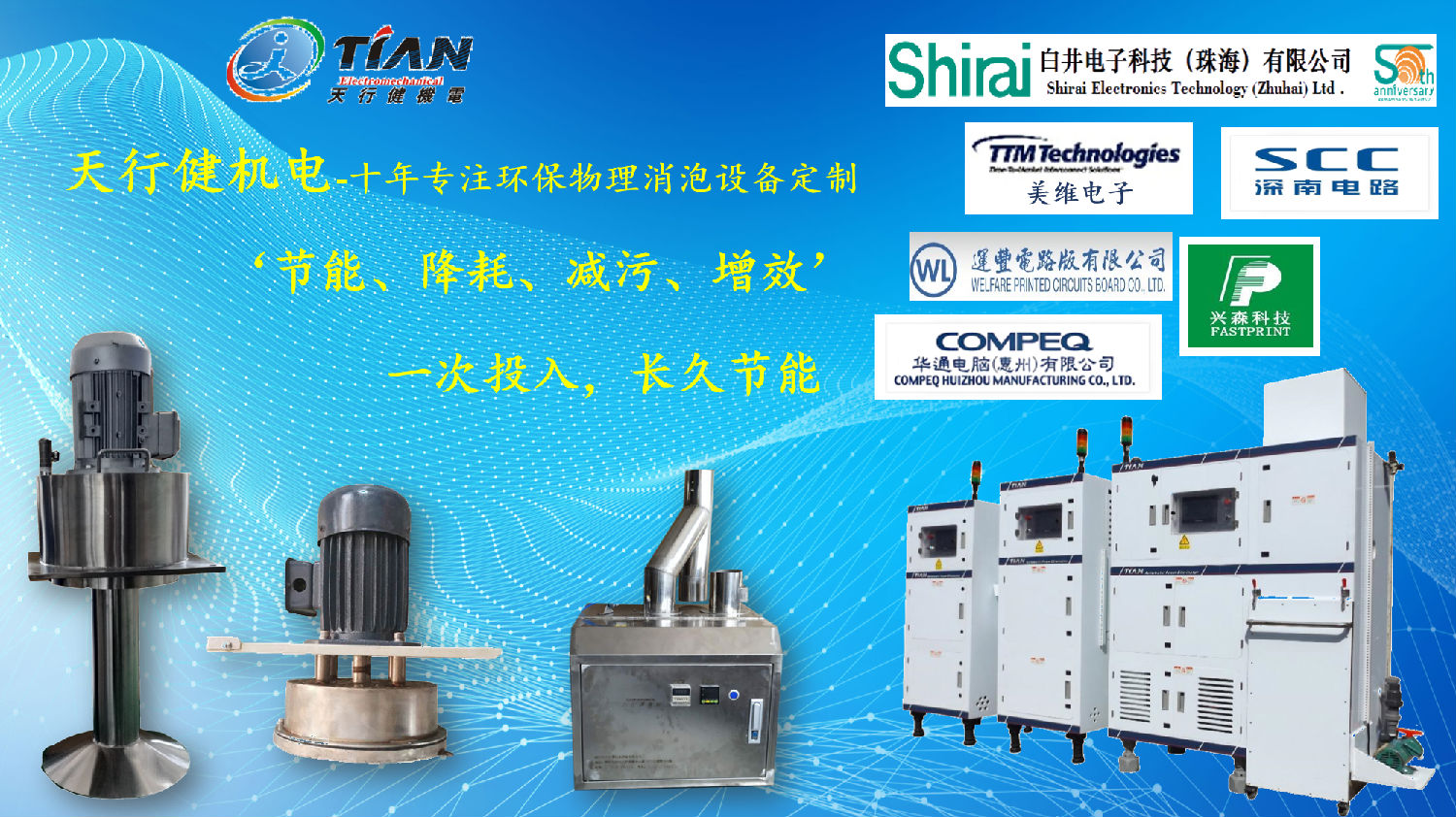 烤箱節能器.png