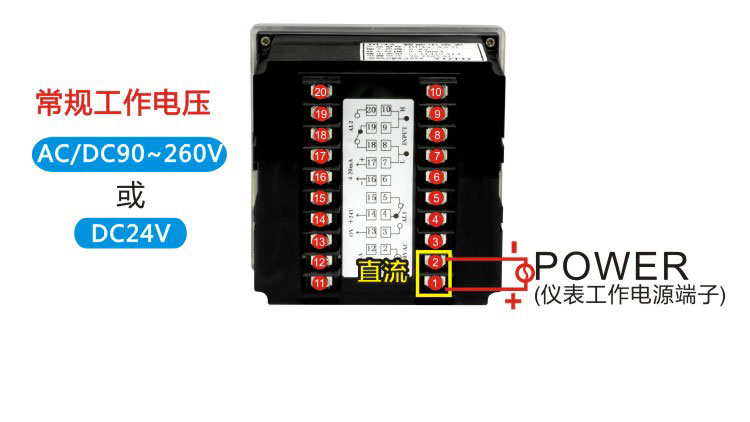 DU4A系列電流電壓表工作電源 DU4A系列電流電壓表工作電源