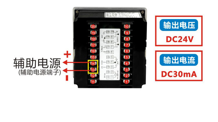 DU4A電流電壓表輔助電源端子 DU4A電流電壓表輔助電源端子
