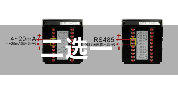 DU4A電流電壓表二選一端子 DU4A電流電壓表二選一端子
