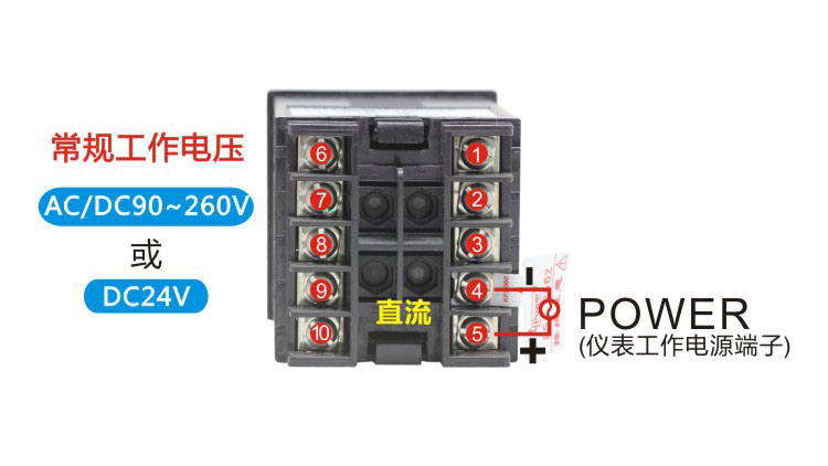 DU4D電流電壓表工作電源端子 DU4D電流電壓表工作電源端子