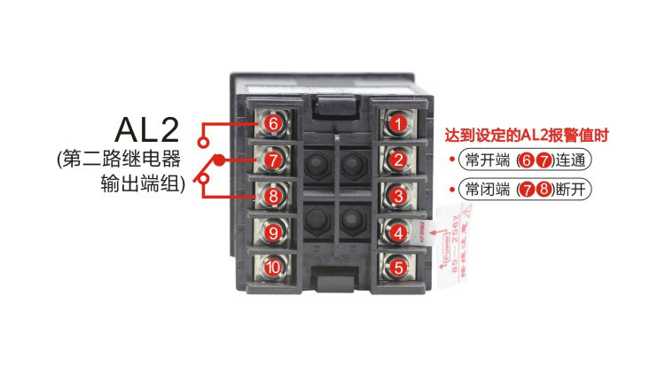 DU4D電流電壓表AL2端子 DU4D電流電壓表AL2端子