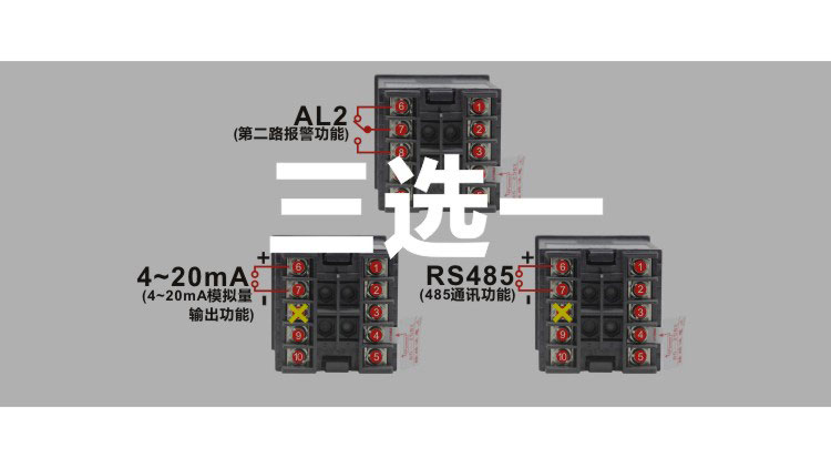 DU4D電流電壓表三選一 DU4D電流電壓表三選一