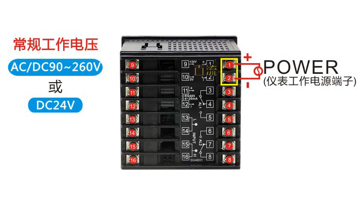 DU4E單相電流電壓表工作電源端子 DU4E單相電流電壓表工作電源端子