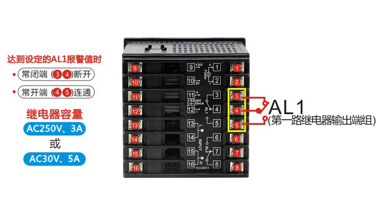 DU4E單相電流電壓表AL1端子 DU4E單相電流電壓表AL1端子