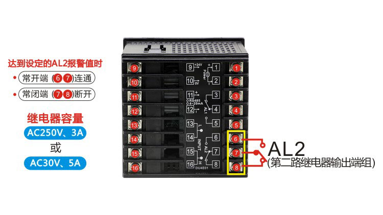 DU4E單相電流電壓表AL2端子 DU4E單相電流電壓表AL2端子
