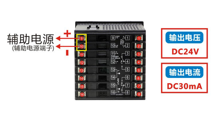DU4E單相電流電壓表輔助電源端子 DU4E單相電流電壓表輔助電源端子