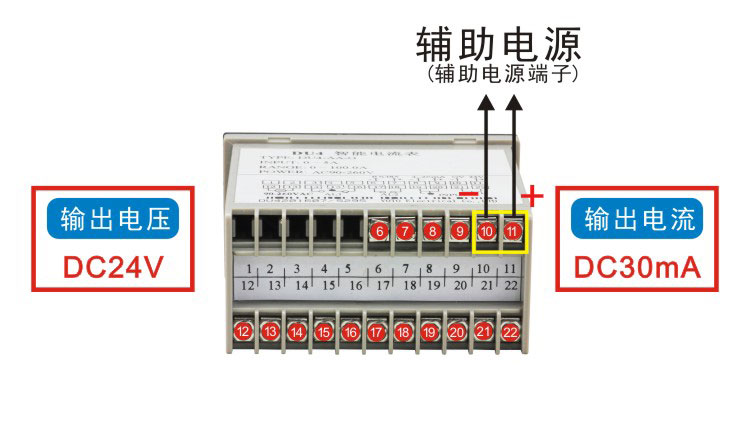 DU4快速采樣電流電壓表輔助電源端子 DU4快速采樣電流電壓表輔助電源端子