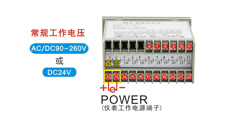 DU4快速采樣電流電壓表工作電源端子 DU4快速采樣電流電壓表工作電源端子
