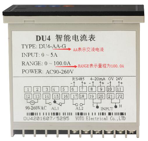 數(shù)顯電流表側(cè)面標簽頁圖片 數(shù)顯電流表側(cè)面標簽頁圖片