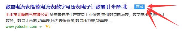百度搜索官網標識 百度搜索官網標識