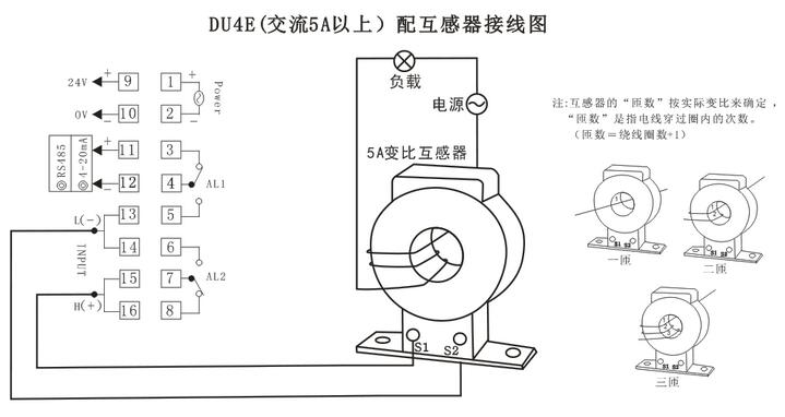 DU4E數顯電流表配互感器接線示例圖 DU4E數顯電流表配互感器接線示例圖