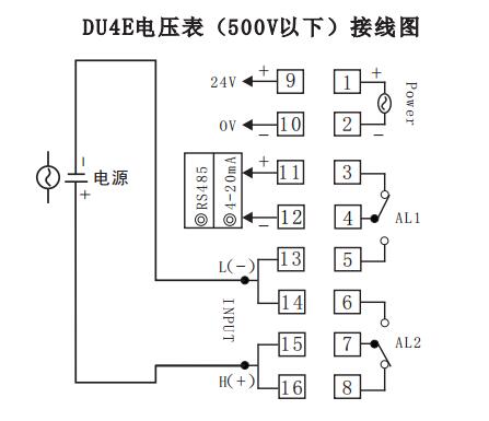 DU4E數顯電壓表直接接線示例圖 DU4E數顯電壓表直接接線示例圖
