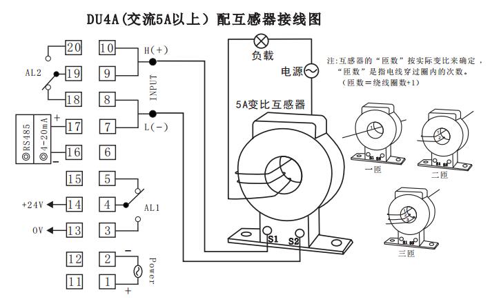DU4A數顯電流表配互感器接線示例圖 DU4A數顯電流表配互感器接線示例圖