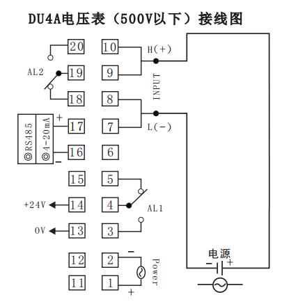 DU4A數字電壓表直接接線示例圖 DU4A數字電壓表直接接線示例圖