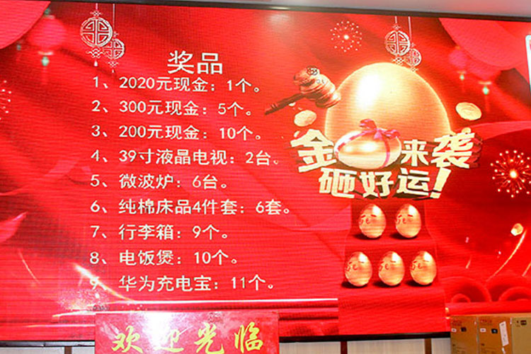 北崎電氣團年飯3 北崎電氣團年飯3