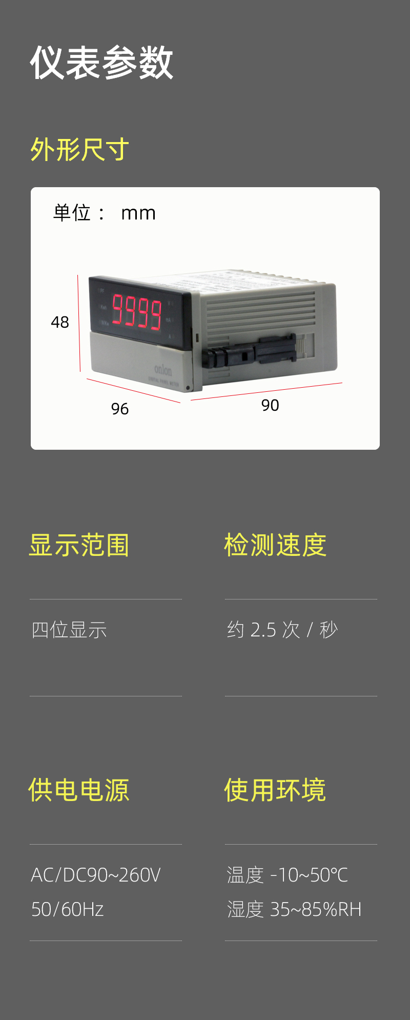 4-DW6-參數(shù)模塊 4-DW6-參數(shù)模塊