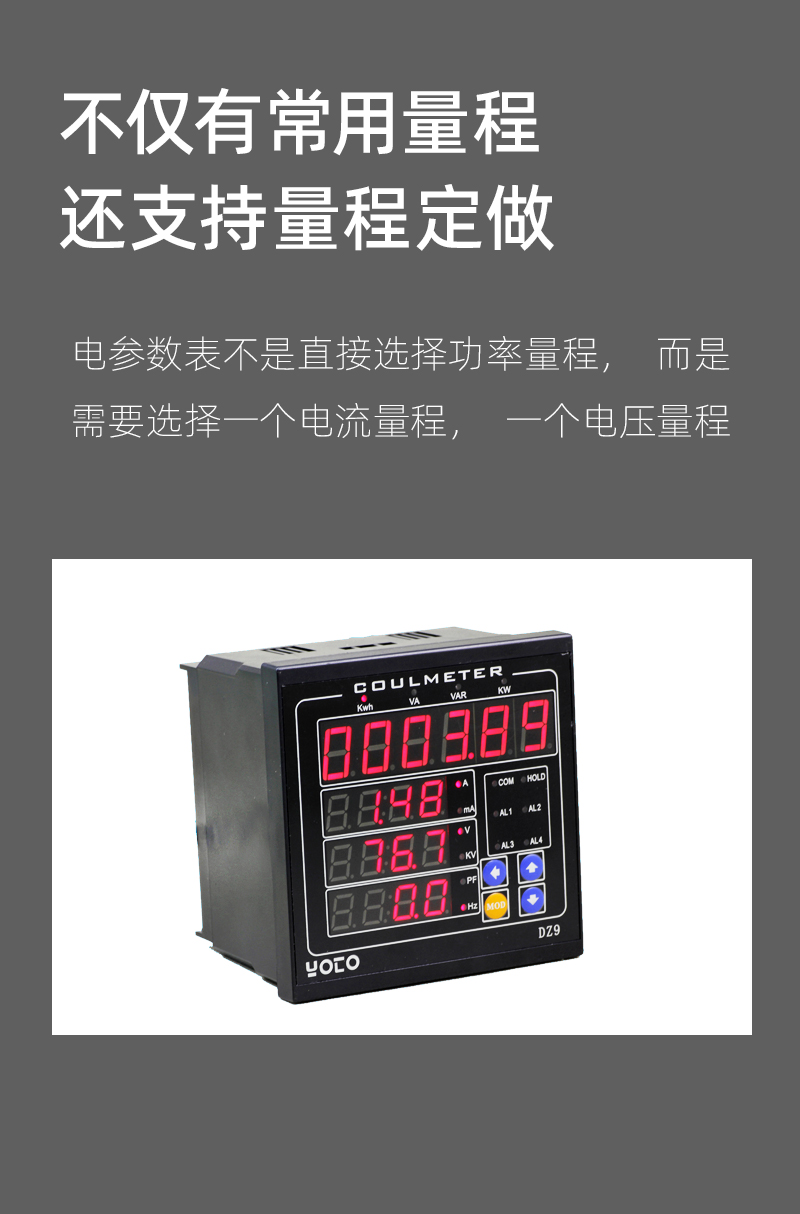 2-DZ9簡介模塊 2-DZ9簡介模塊