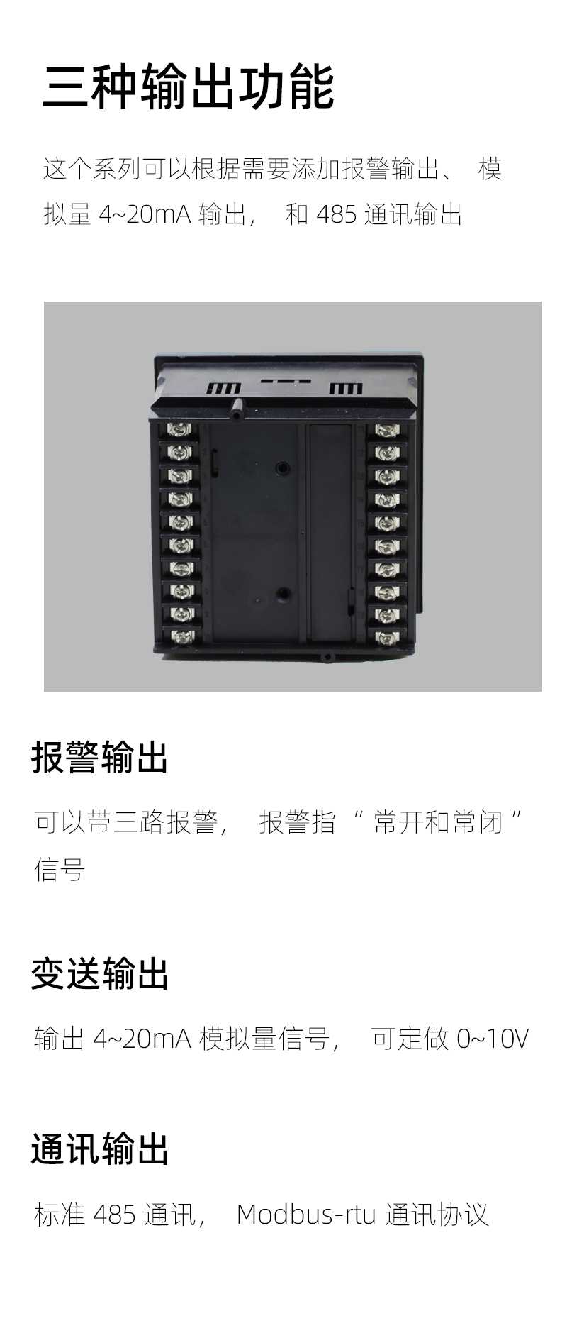 3-DZ9簡介模塊 3-DZ9簡介模塊