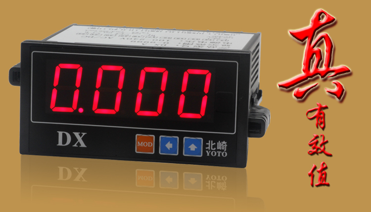 DX數(shù)字?jǐn)?shù)顯電壓表交流直流 DX數(shù)字?jǐn)?shù)顯電壓表交流直流