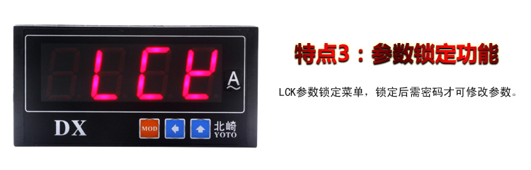 DX數(shù)字?jǐn)?shù)顯電壓表交流直流 DX數(shù)字?jǐn)?shù)顯電壓表交流直流