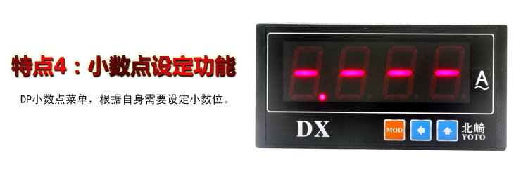 DX數(shù)字?jǐn)?shù)顯電壓表交流直流 DX數(shù)字?jǐn)?shù)顯電壓表交流直流
