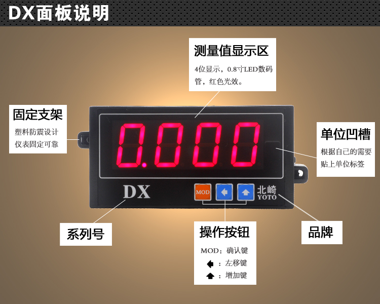 DX數(shù)字?jǐn)?shù)顯電壓表交流直流 DX數(shù)字?jǐn)?shù)顯電壓表交流直流