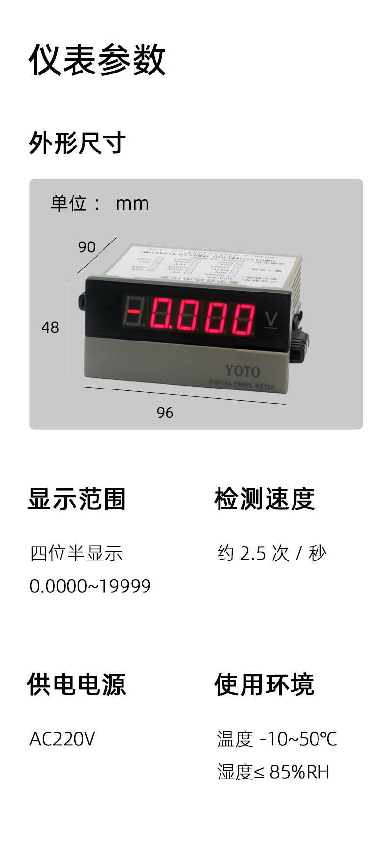 DP4-尺寸模塊-4 DP4-尺寸模塊-4