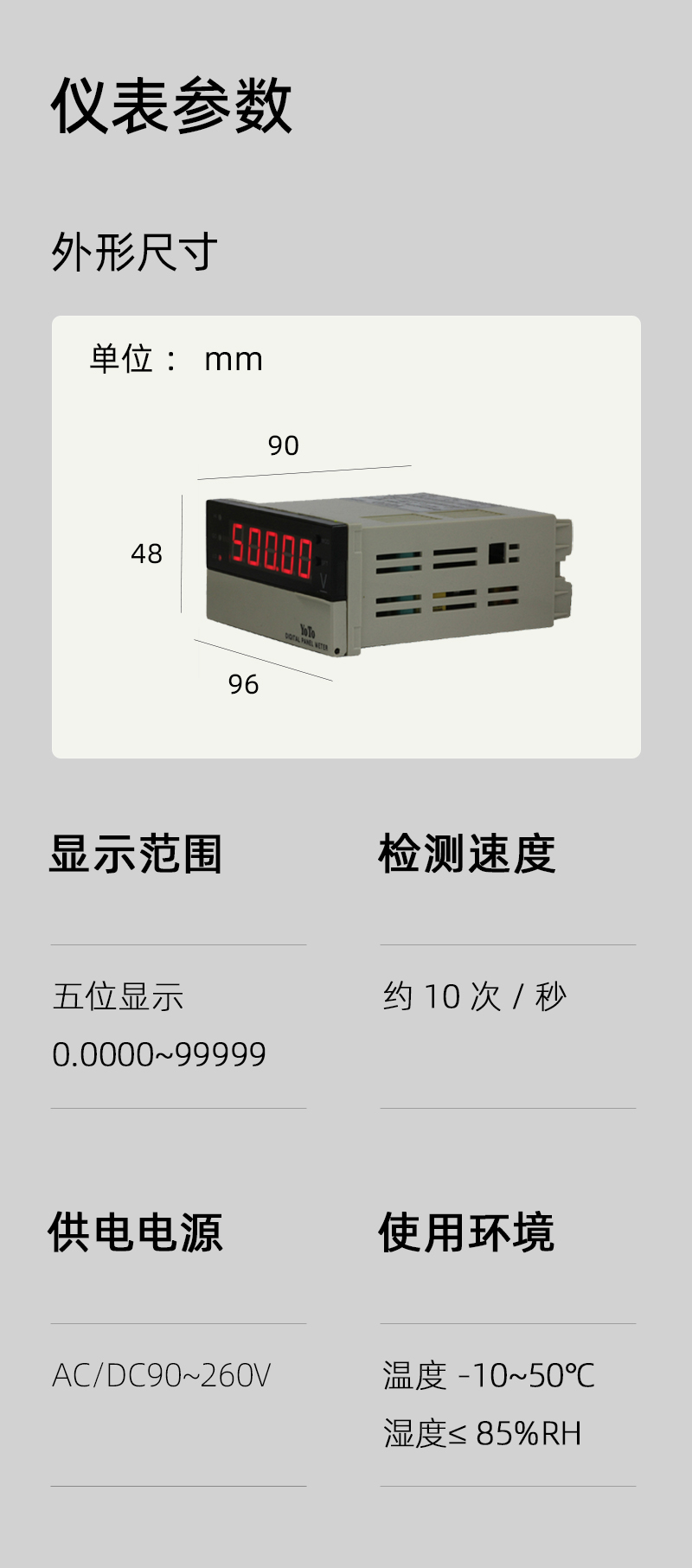 DP5-尺寸模塊-4 DP5-尺寸模塊-4