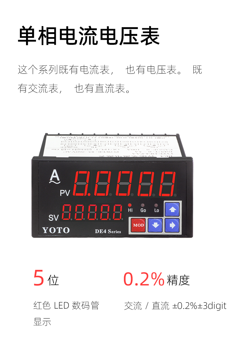 DE4-簡介模塊-1